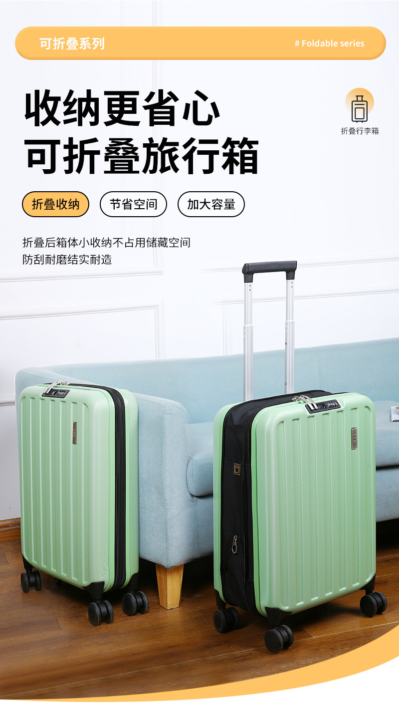 新款20寸可折叠旅行收纳行李箱拉杆箱便携款男女登机行李箱大容量详情1
