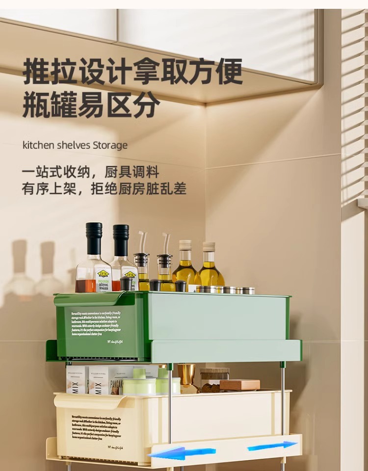 新款厨房置物架调味罐调料杯子收纳架双层多功能厨房桌面置物架详情9