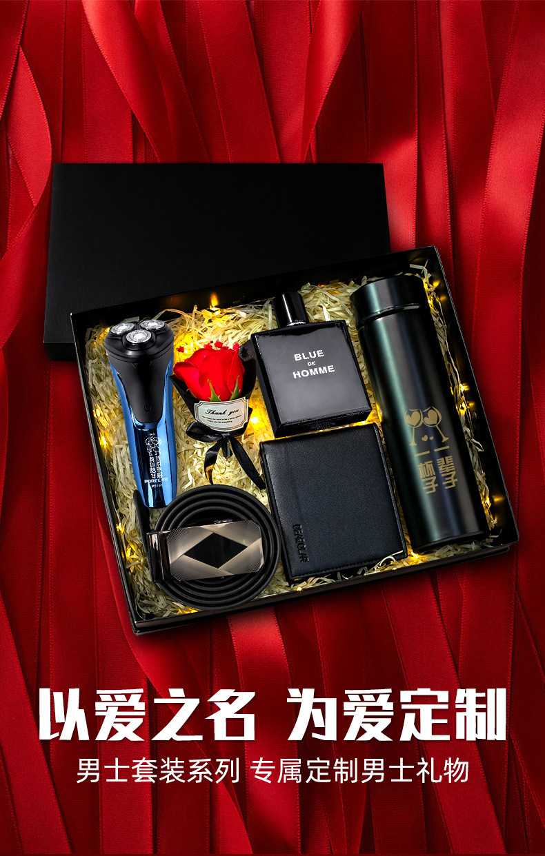 节日男士套装_06 - 副本