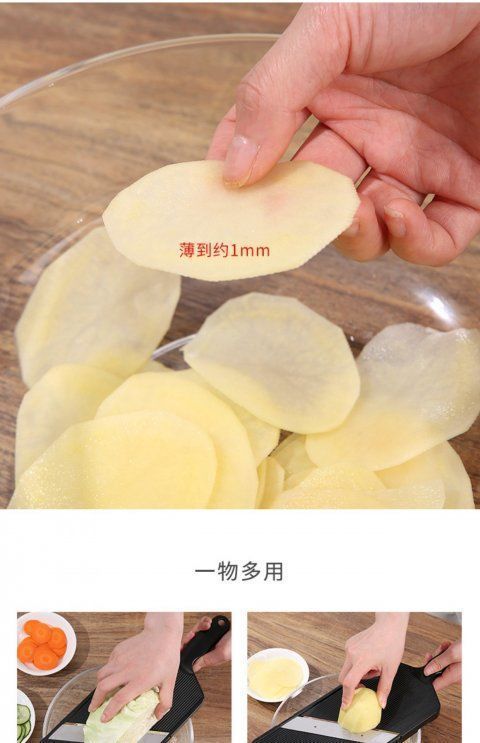包菜刨丝器日式猪扒饭卷心菜紫甘蓝切丝擦板沙拉黄瓜土豆切薄片器详情5