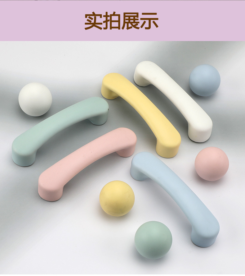 马卡龙彩色圆形拉手儿童房可爱衣柜门橱柜抽屉莫兰迪粉蓝色小拉手详情11