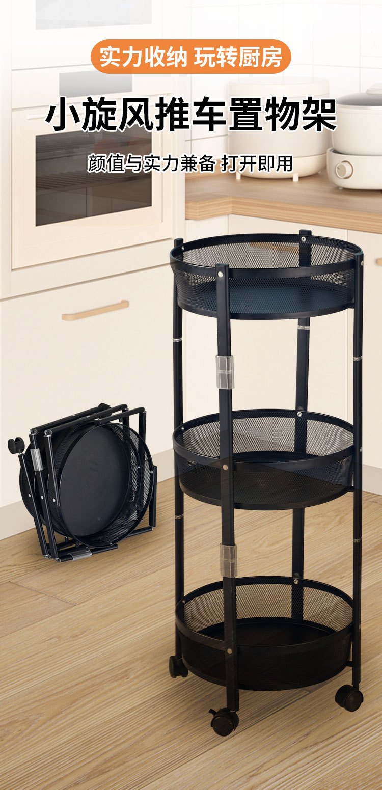 The new mini cyclone kitchen storage rack, floor-standing fruit and vegetable basket, foldable and retractable storage rack, small trolley, three-layer rack pic 1