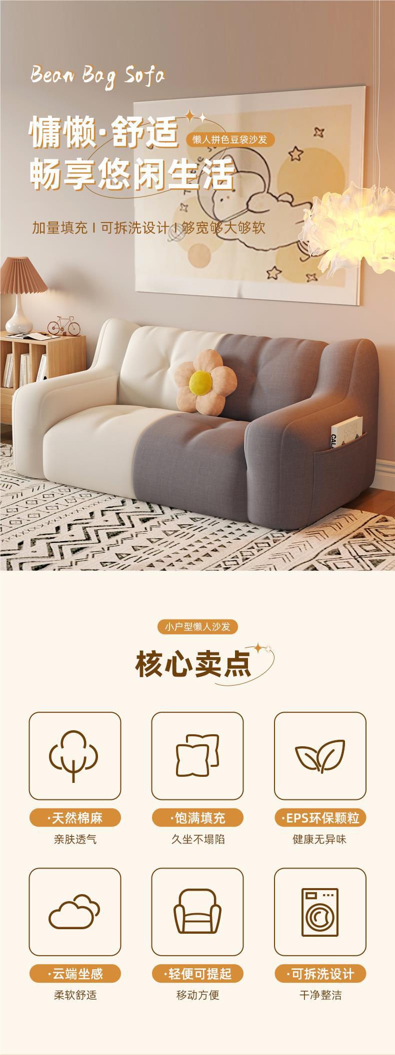 Lazy sofa bean bags can be used for lying or sleeping. Single and double sofa, small bedroom sofa, rental apartment, small unit, leisure direct sales pic 1