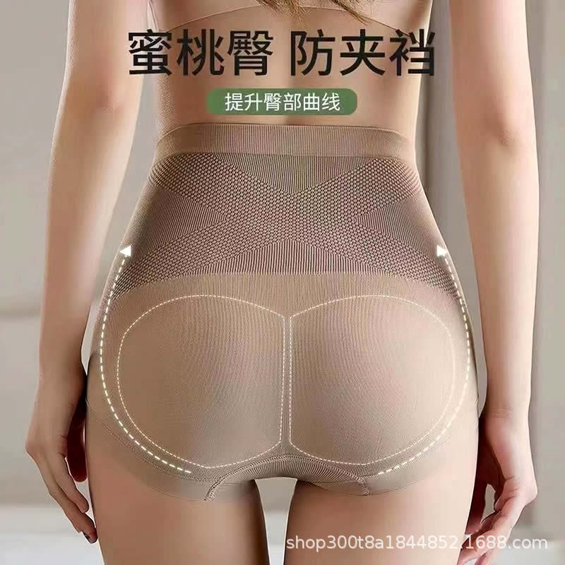 X黑绷带高腰大码收腹女士内裤女蚕丝纯棉底档无痕塑型三角裤批发详情16
