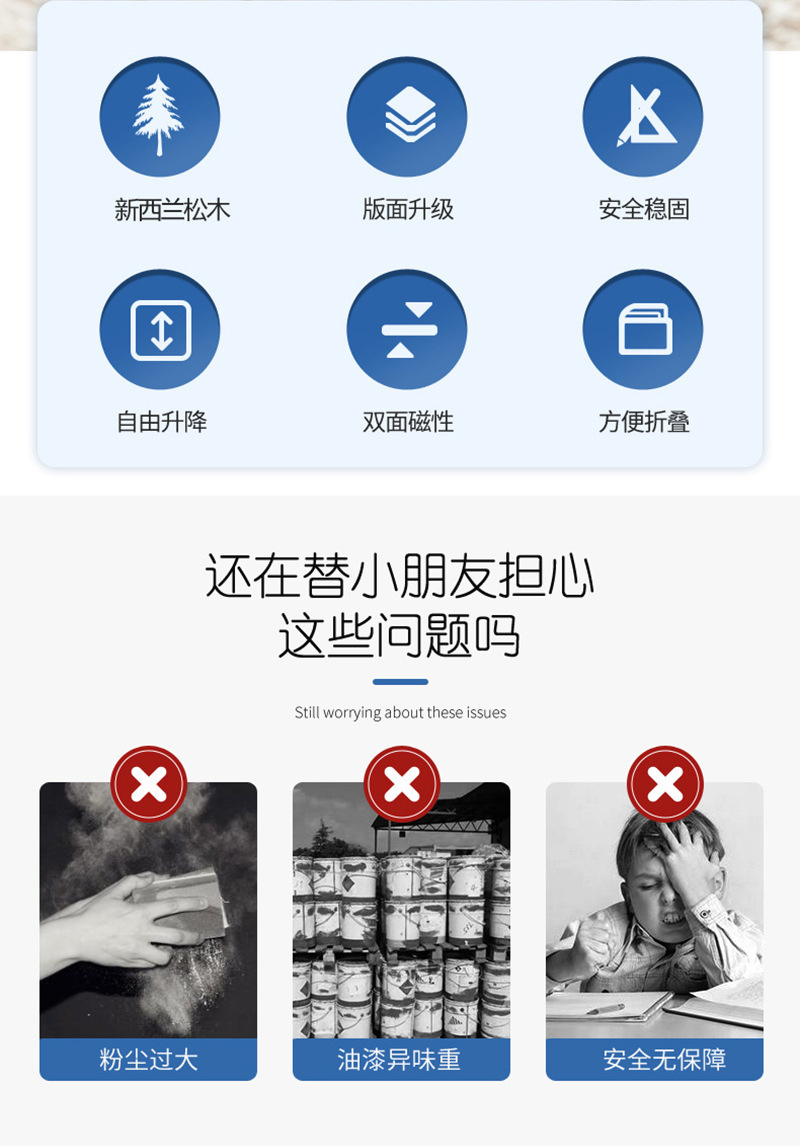 家用宝宝涂鸦黑板升降式小号双面儿童支架式磁性木制画板批发详情7