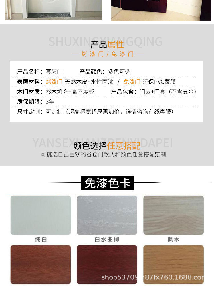 Black minimalist modern door, solid wood composite, paint-free and baked paint, bedroom, paint-free soundproof door, household interior door pic 3