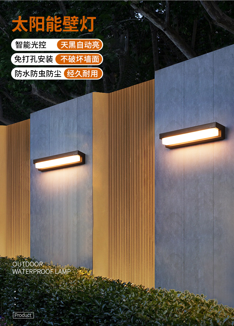 Solar lamps, outdoor courtyard lamps, high-pole street lamps, household lighting led, rural yard wall lamps, ultra-bright floodlights pic 6