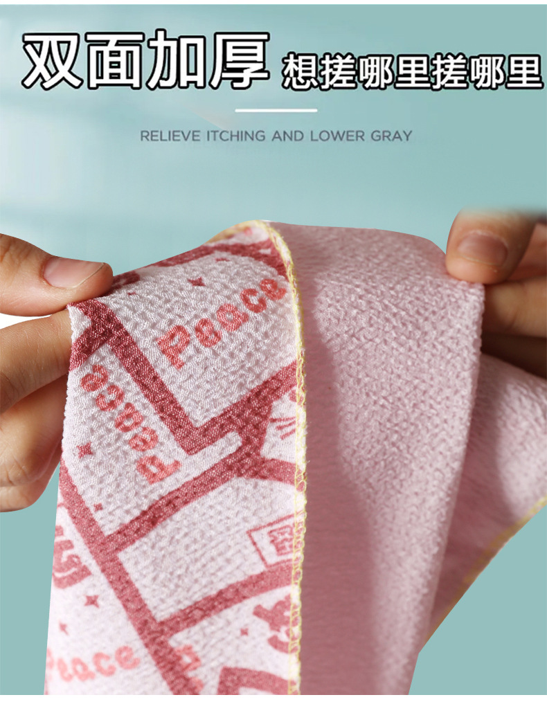 圣浴好运加长加宽升级款搓背双面磨砂加厚搓背巾搓泥下灰搓背不求详情4