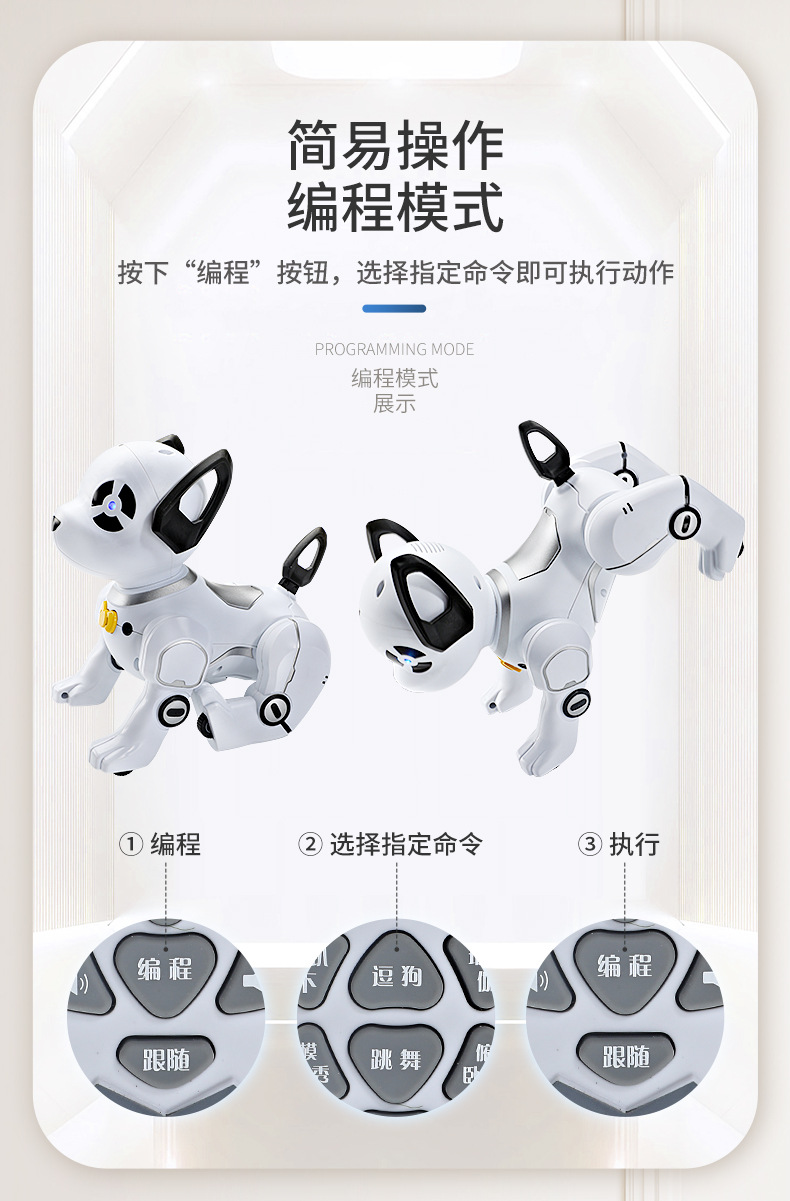 特技机器狗新款多功能遥控玩具狗倒立跳舞智能编程仿真机器狗玩具详情3