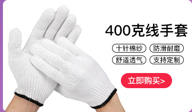 劳保手套丁腈浸胶挂胶防滑耐磨钢筋工仓库搬运干活手套工地上用详情6