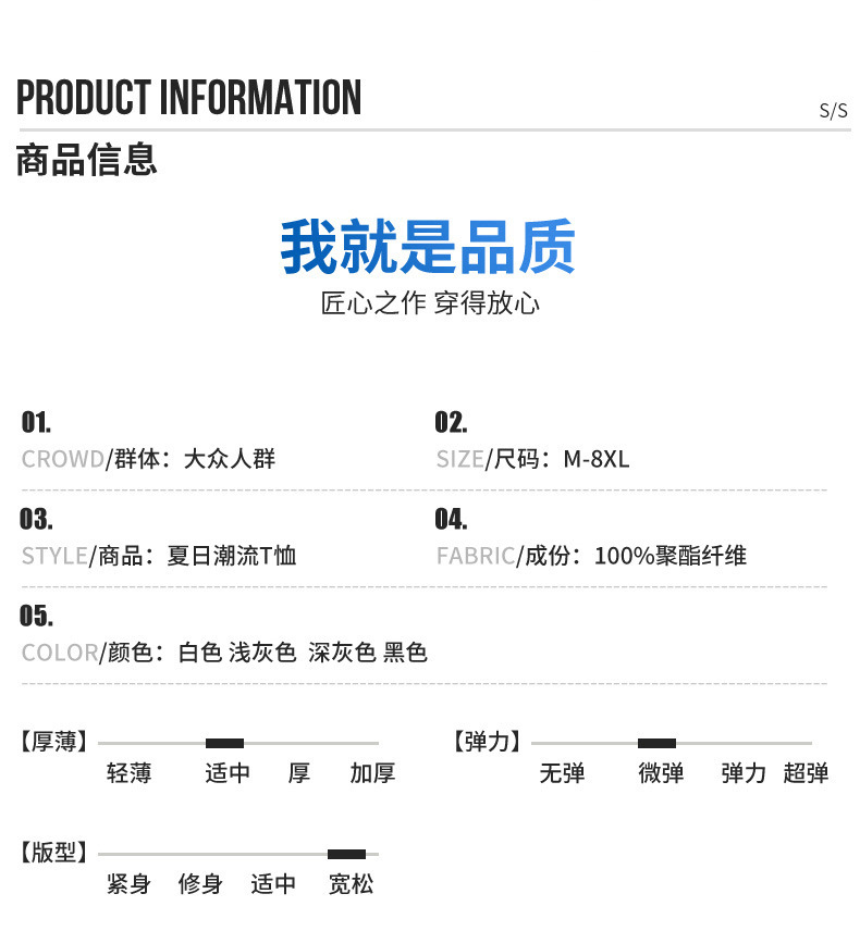 大肚子短袖男士夏季2024新款宽松加肥加大码半袖t恤衣服胖子男装详情4