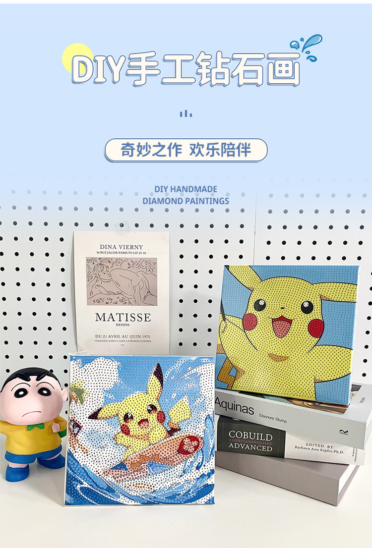包邮/新款钻石画儿童手工点钻画diy玩具钻石贴画卧室装饰画批发详情1