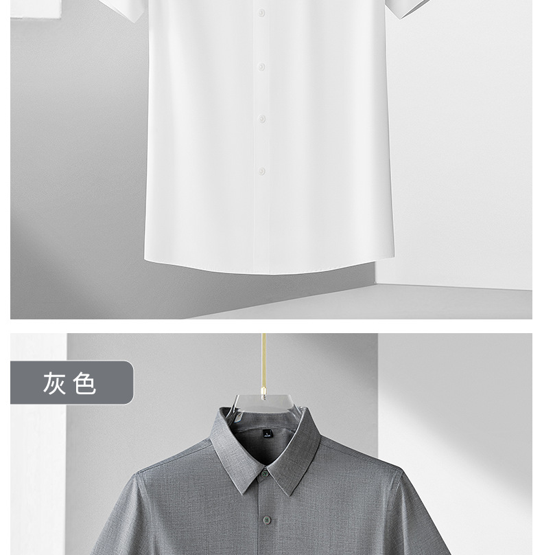 Modal Ice Silk shirt for men, short-sleeved, wrinkle-free, cool summer white shirt, high-end, seamless business formal wear pic 25