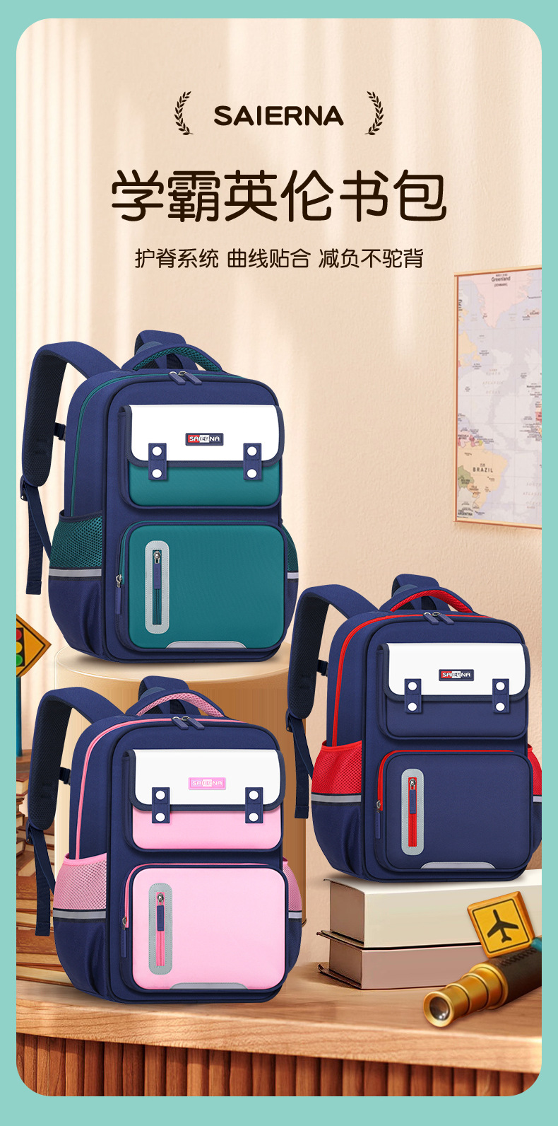 批发2023小学生书包男儿童书包女1-3-6年级书包印制可加字印logo详情6