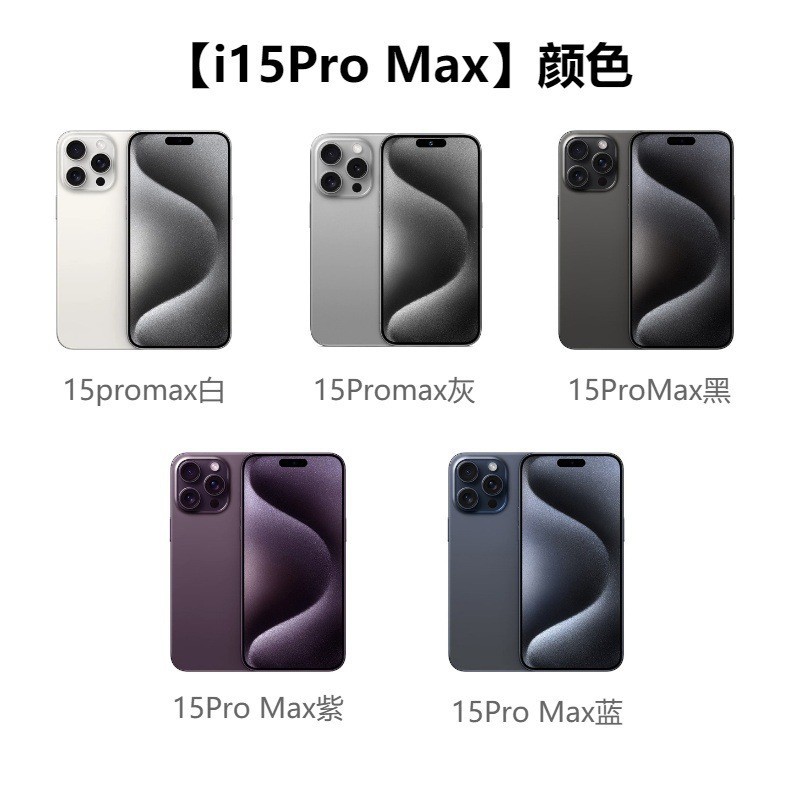 安卓5G智能手机i15 ProMax游戏全网通双卡P70ProMax手机P60Promax详情22
