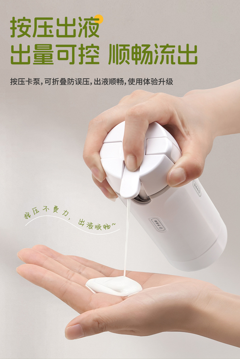 Four-in-one portable travel bottle for personal care, cosmetics, shampoo and body wash, travel storage bottle pic 5