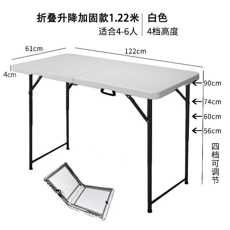 户外折叠桌摆摊桌家用简易餐桌椅吹塑折叠桌子夜市塑料便携长条桌详情16