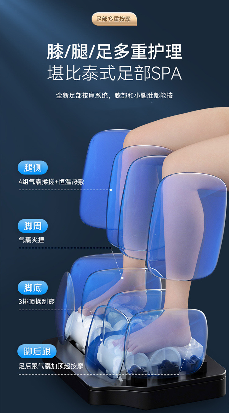 电动家用按摩椅全身机械手太空舱SL导轨按摩器批发Massagechair详情15