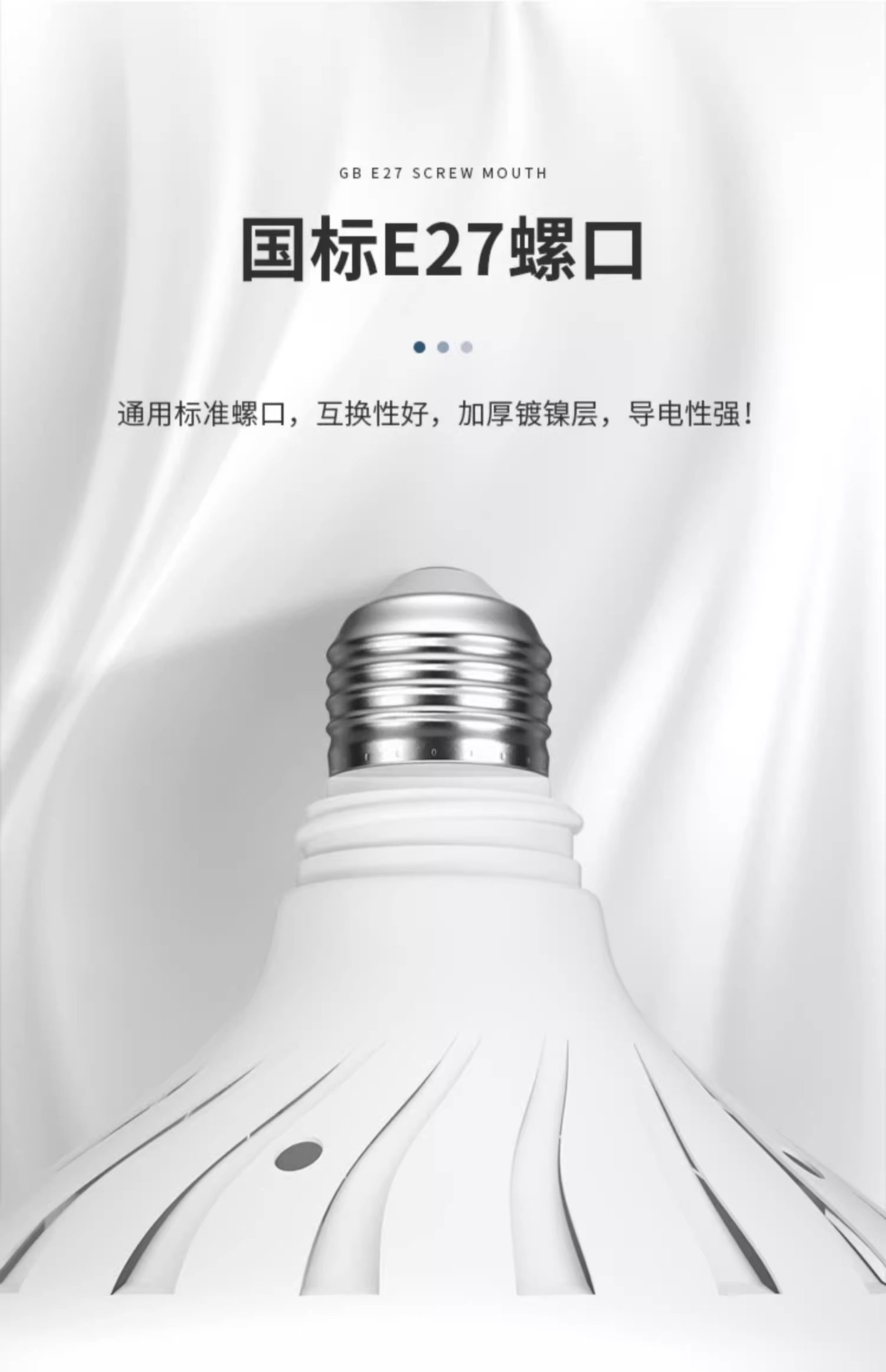 LED大功率灯泡螺口E27家用超亮球泡灯强光工地厂房车间节能照明灯详情22