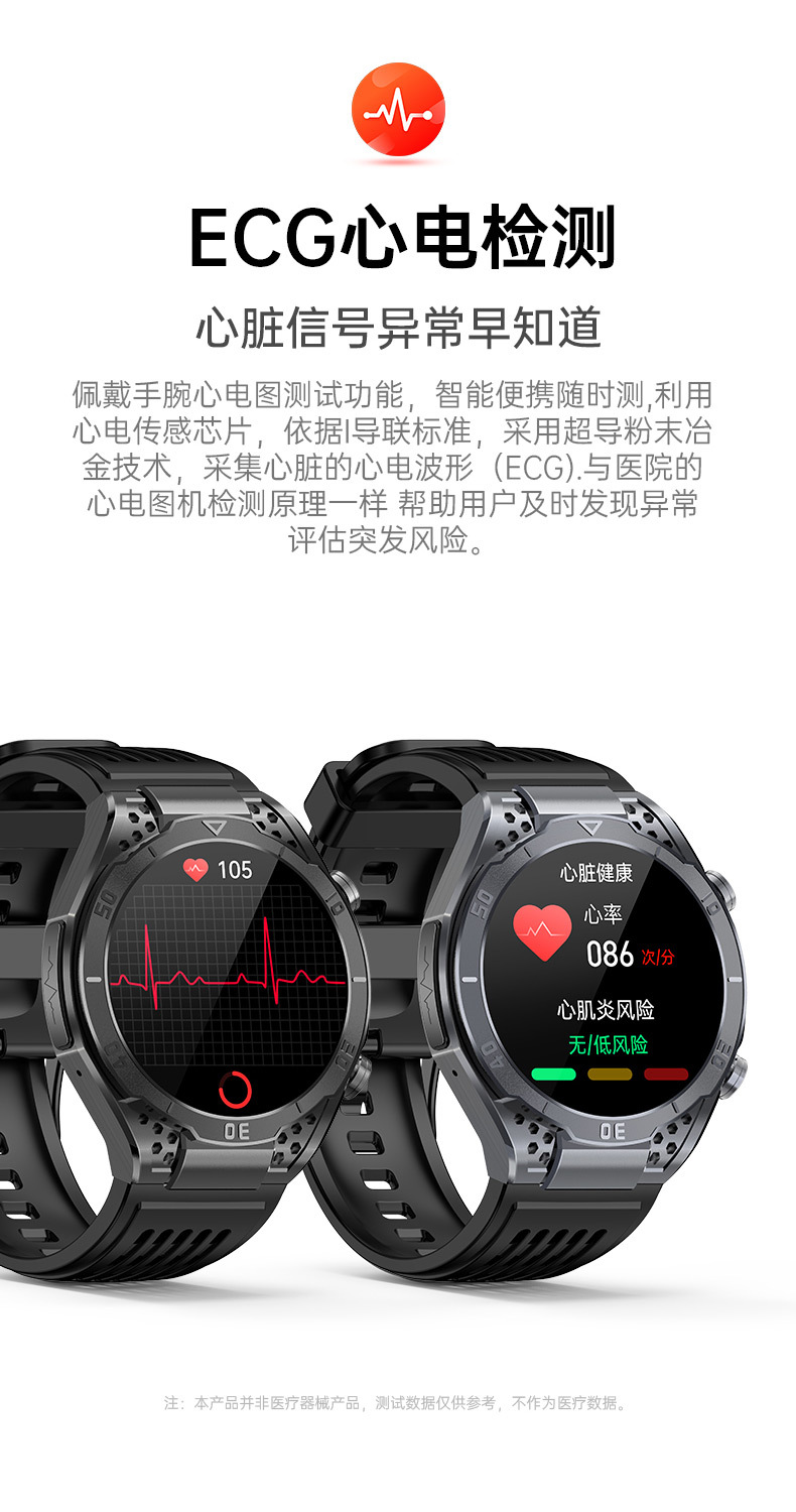 【AMOLED】智能手表测血糖无创尿酸血脂精准血压心电图多功能JA01详情5
