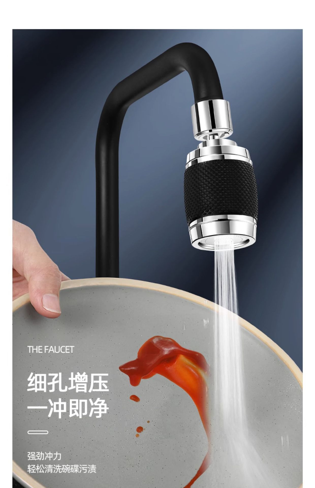 Kitchen faucet splash-proof head, three-position universal extender, faucet extension, bubbler, filter, pressure-increasing nozzle, universal pic 18