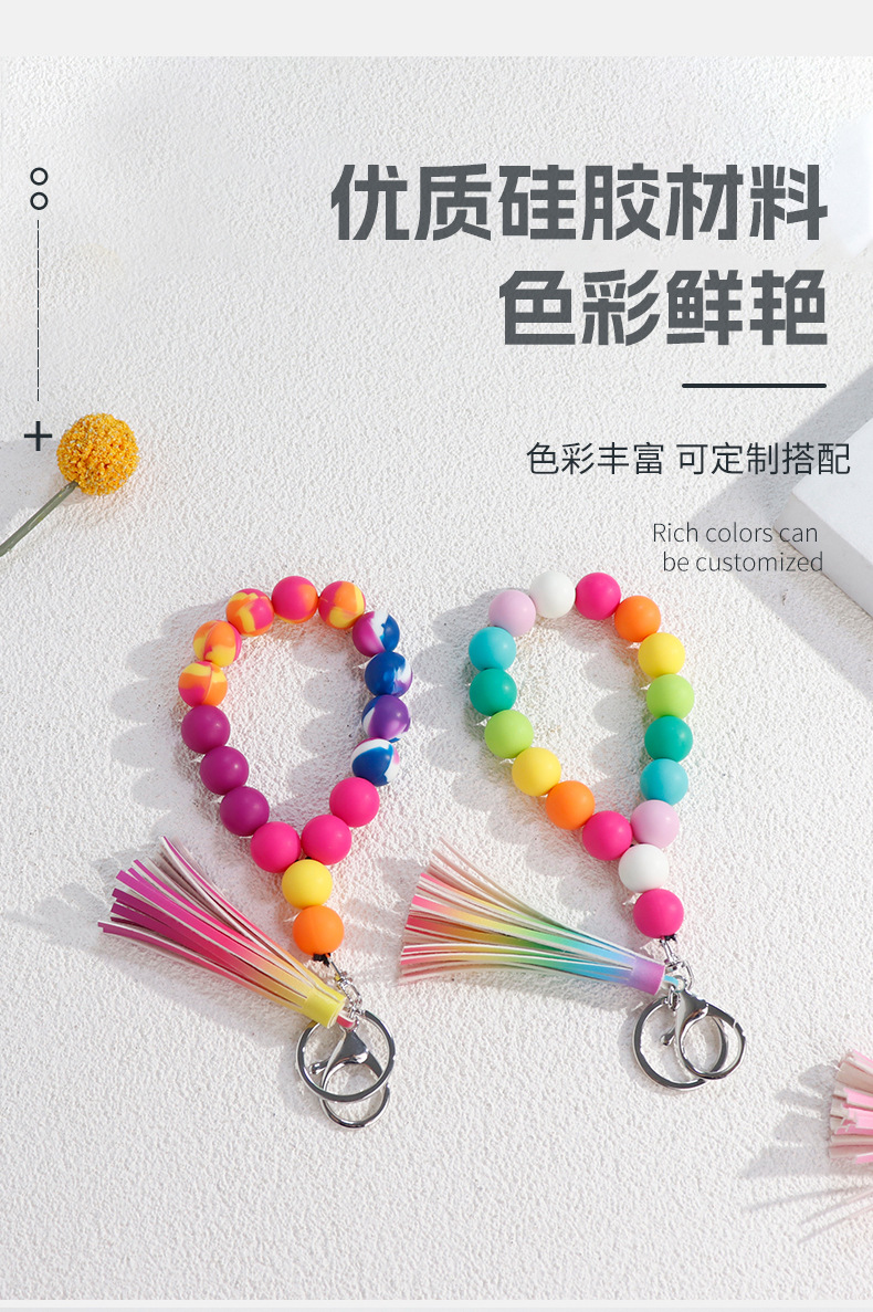 Rainbow silicone bead tassel bracelet, keychain, pendant, mobile phone chain, colorful beaded hanging rope, jewelry, bracelet accessories pic 9