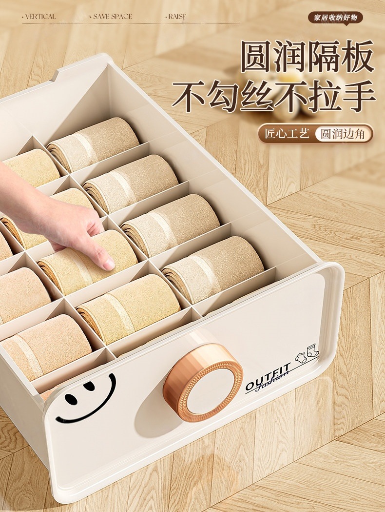 星优内衣内裤收纳盒家用抽屉式衣柜袜子贴身衣物三合一神器整理盒详情6