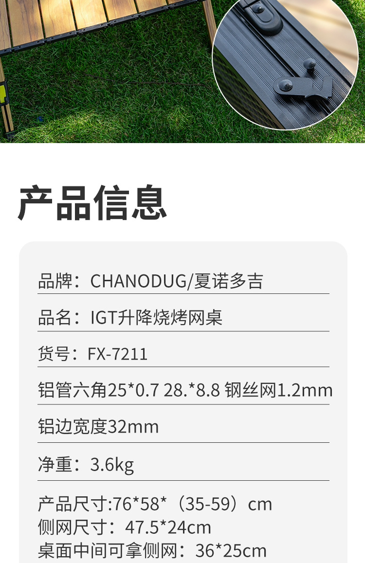 Barbecue folding table, camping storage rack, portable lightweight aluminum alloy, vehicle-mounted hand-held picnic and camping iron net table pic 9