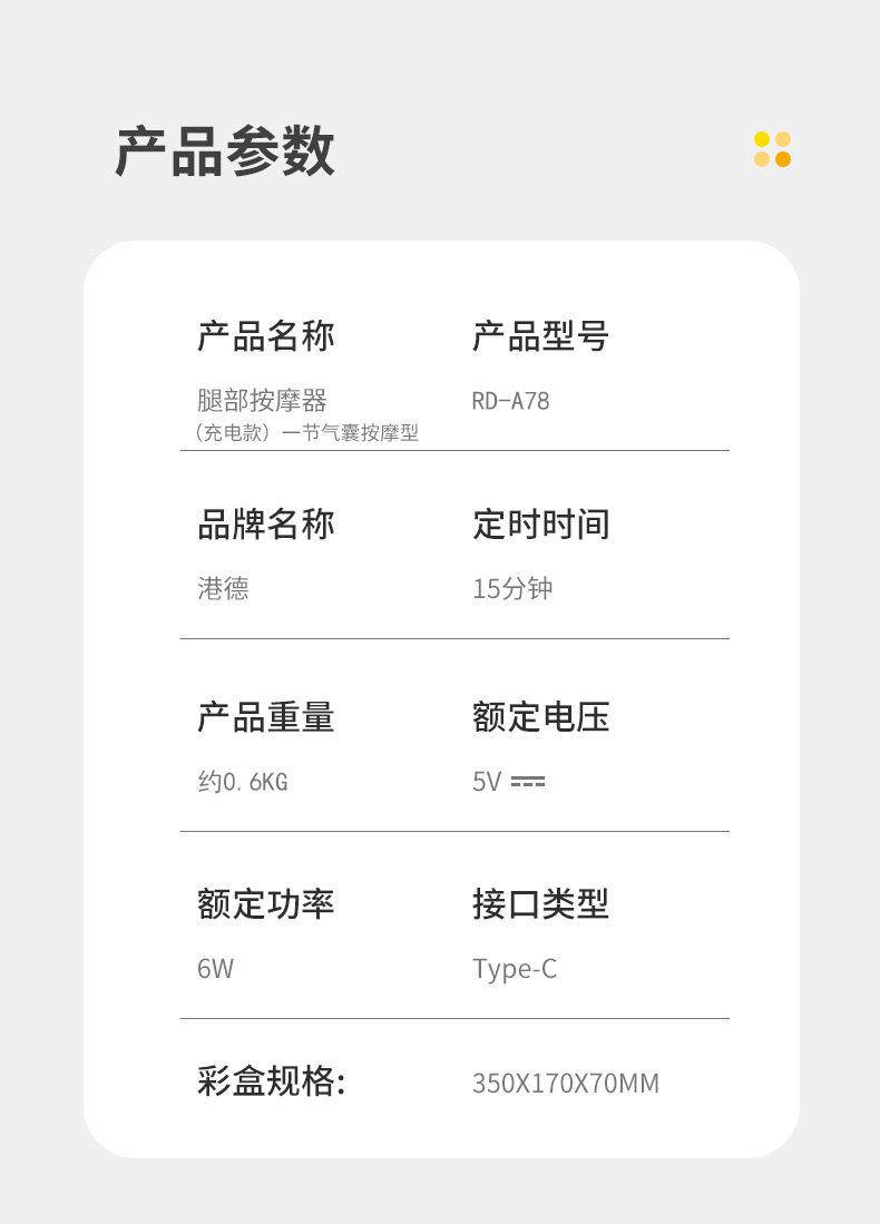 小腿气压按摩器家用老人恒温热敷无线腿部按摩仿人手空气波按摩仪详情19