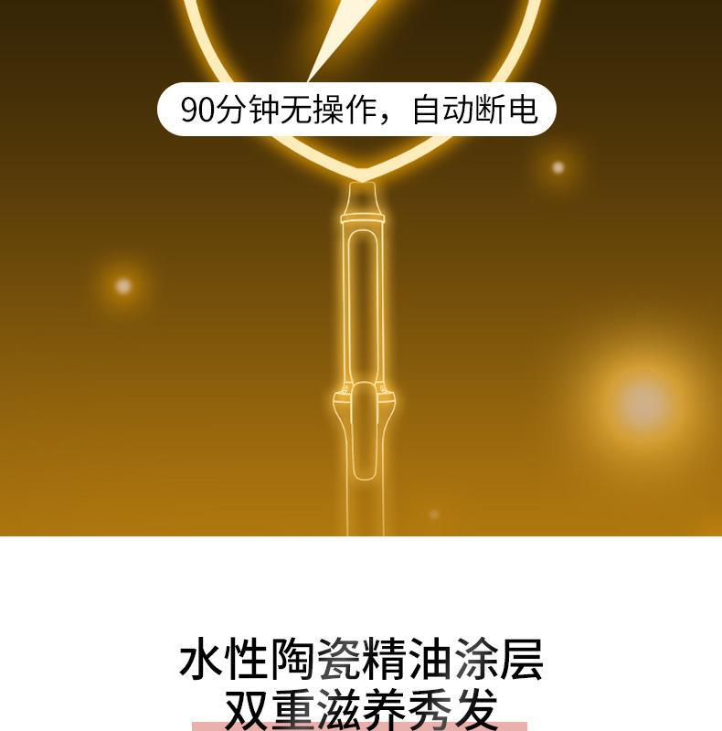 跨境卷发棒大卷大波浪负离子护发不伤发持久定型32MM卷发器电卷棒详情10