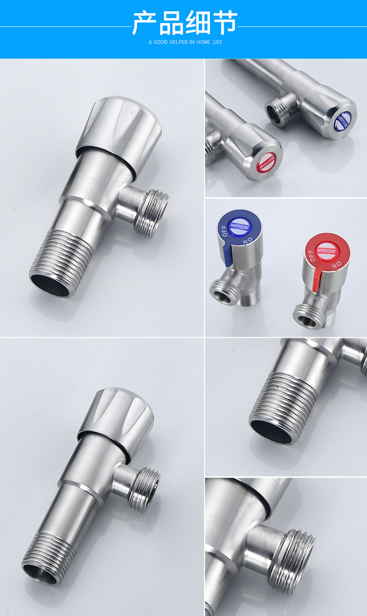 Angle valve, hot and cold water valve, water heater switch, household thickened stop valve, eight-shaped valve, 304 stainless steel Angle valve pic 8