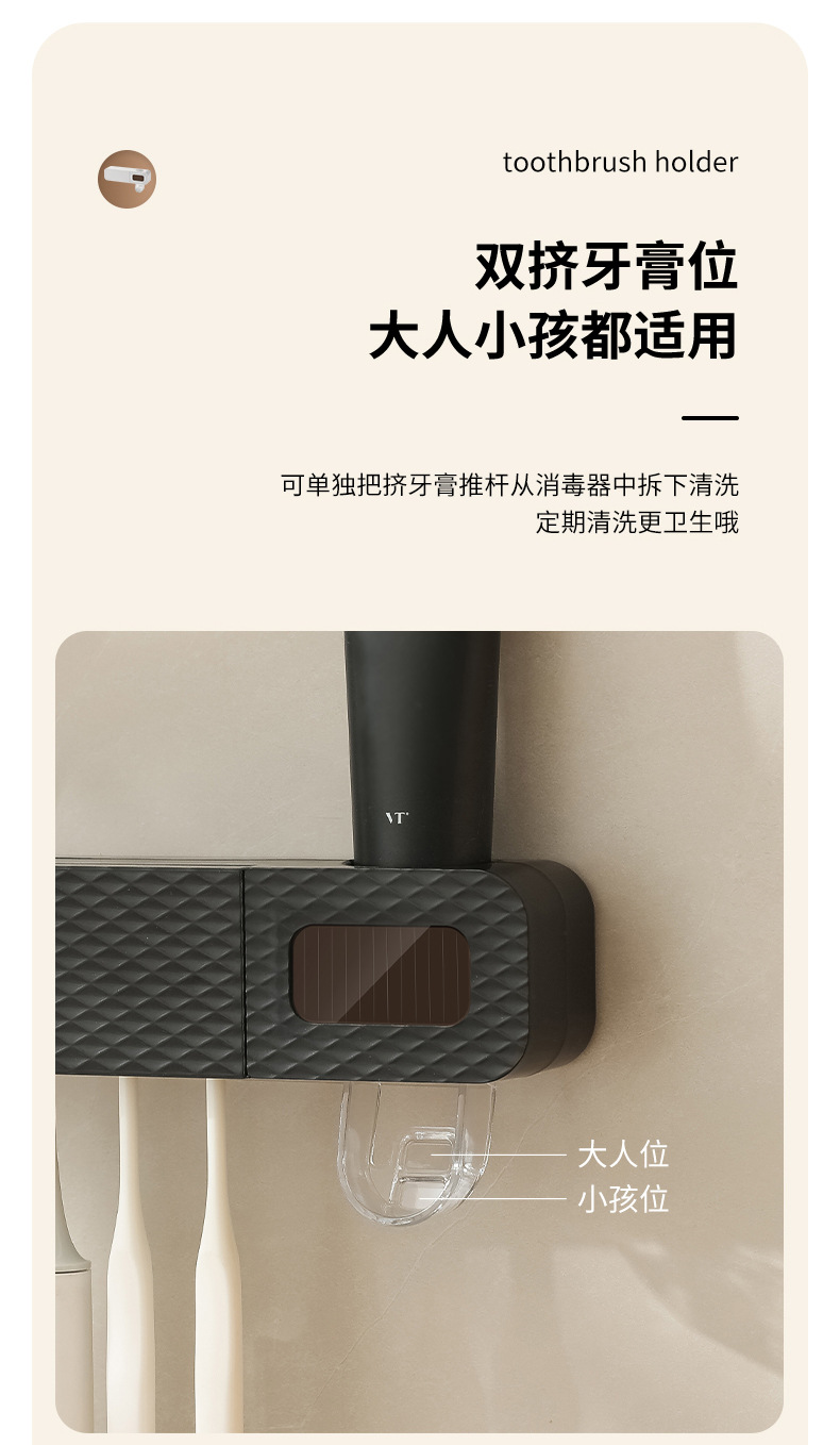 牙刷置物架免打孔漱口杯刷紫外线消毒墙式卫生间壁挂式浴室套装详情8
