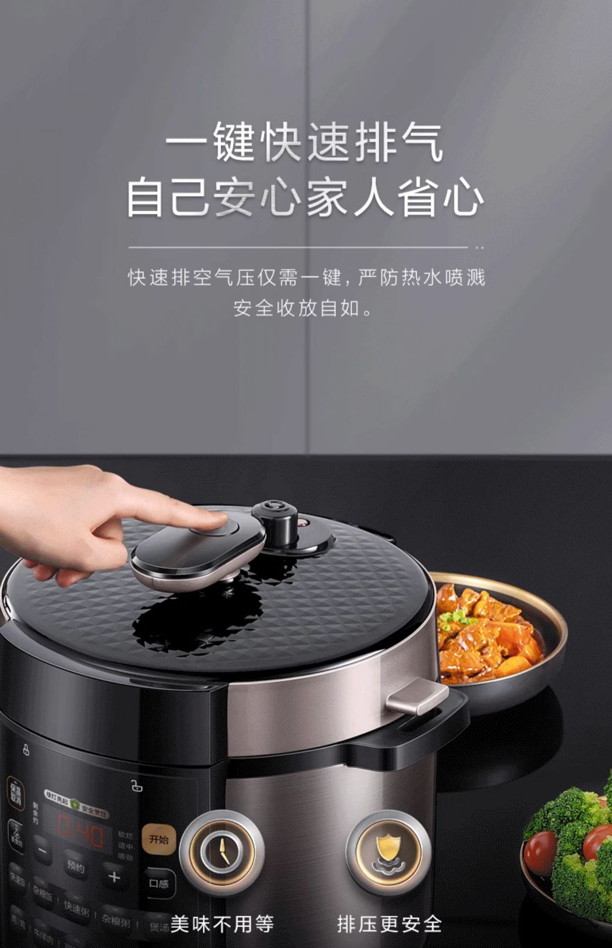 Midea electric pressure cooker, household double-pot pressure cooker, 5L multi-functional rice cooker, fully automatic intelligent 8-person RY50Q3-FS pic 15