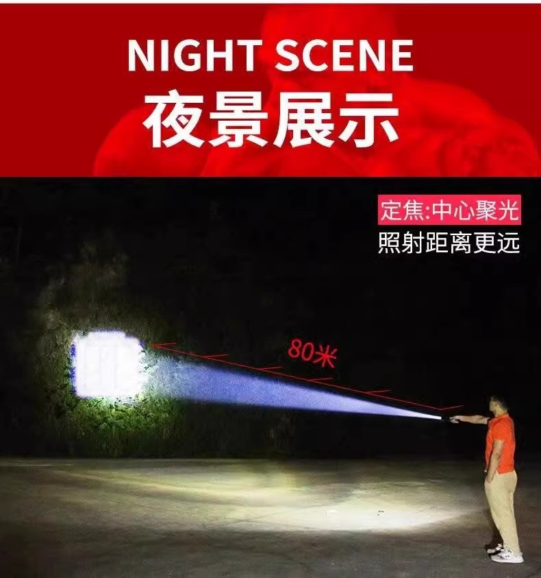 手电筒强光可充电USB户外超亮远射家用应急灯特种兵防水迷你学生详情16