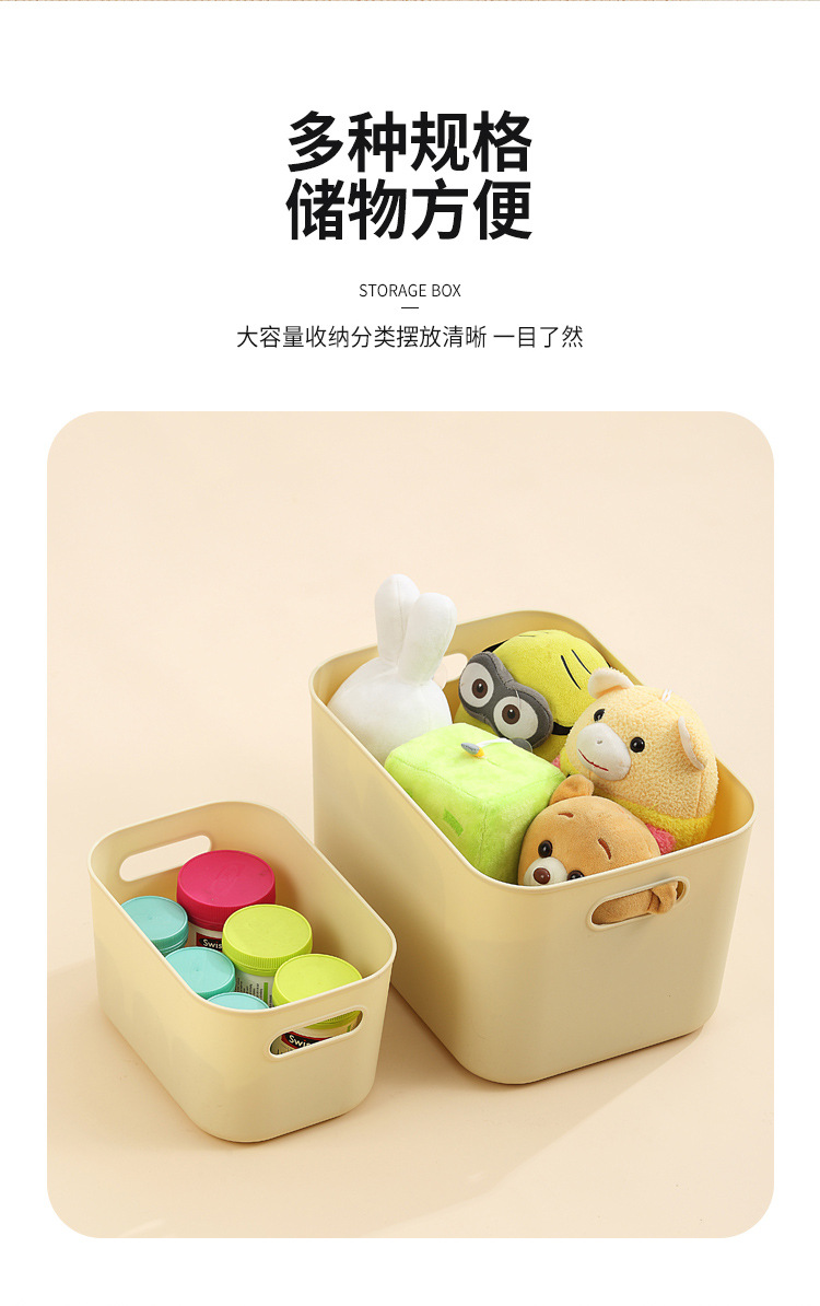 收纳盒家用带盖收纳筐桌面化妆品玩具储物盒小药箱衣物整理收纳箱详情7