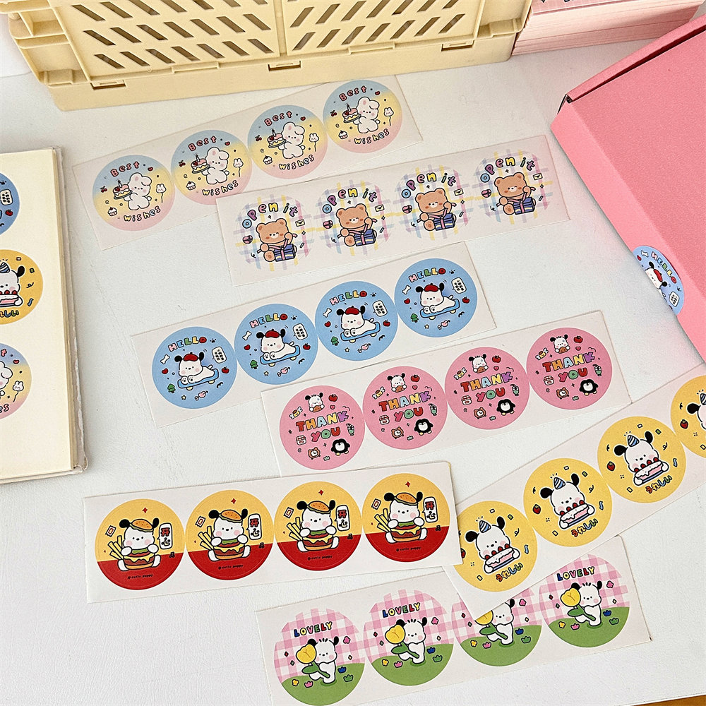 原创卡通小狗圆形不干胶防水贴纸出卡礼物封口贴打包快递素材贴纸详情50