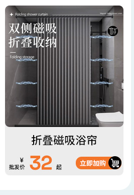 跨境供货简约防水浴帘加厚涤纶布浴室窗帘厂家直供卫生间浴帘批发详情5