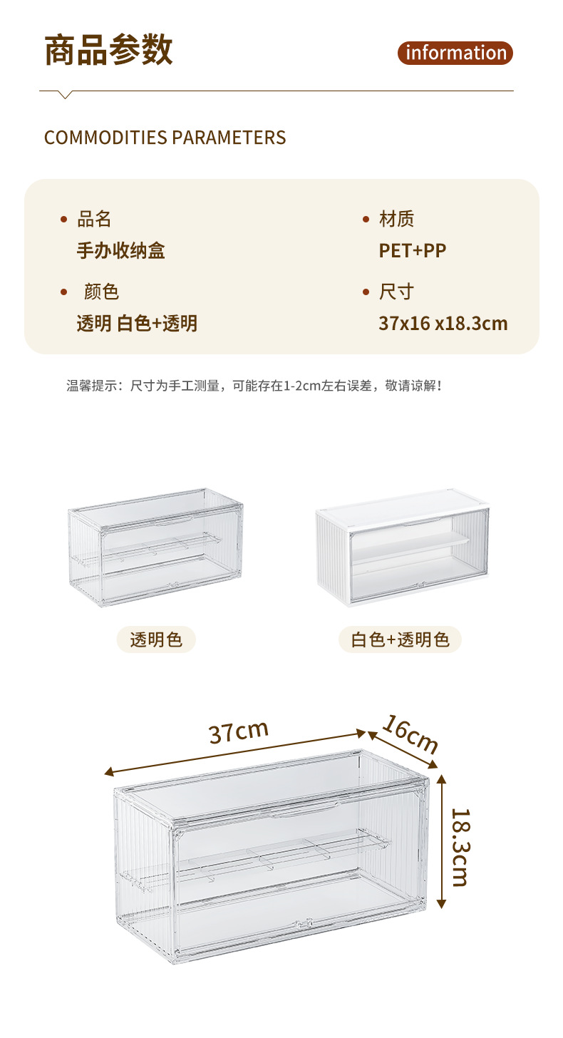 盲盒集装箱收纳盒防尘加厚透明亚克力展示架泡泡玛特手办展示盒详情9