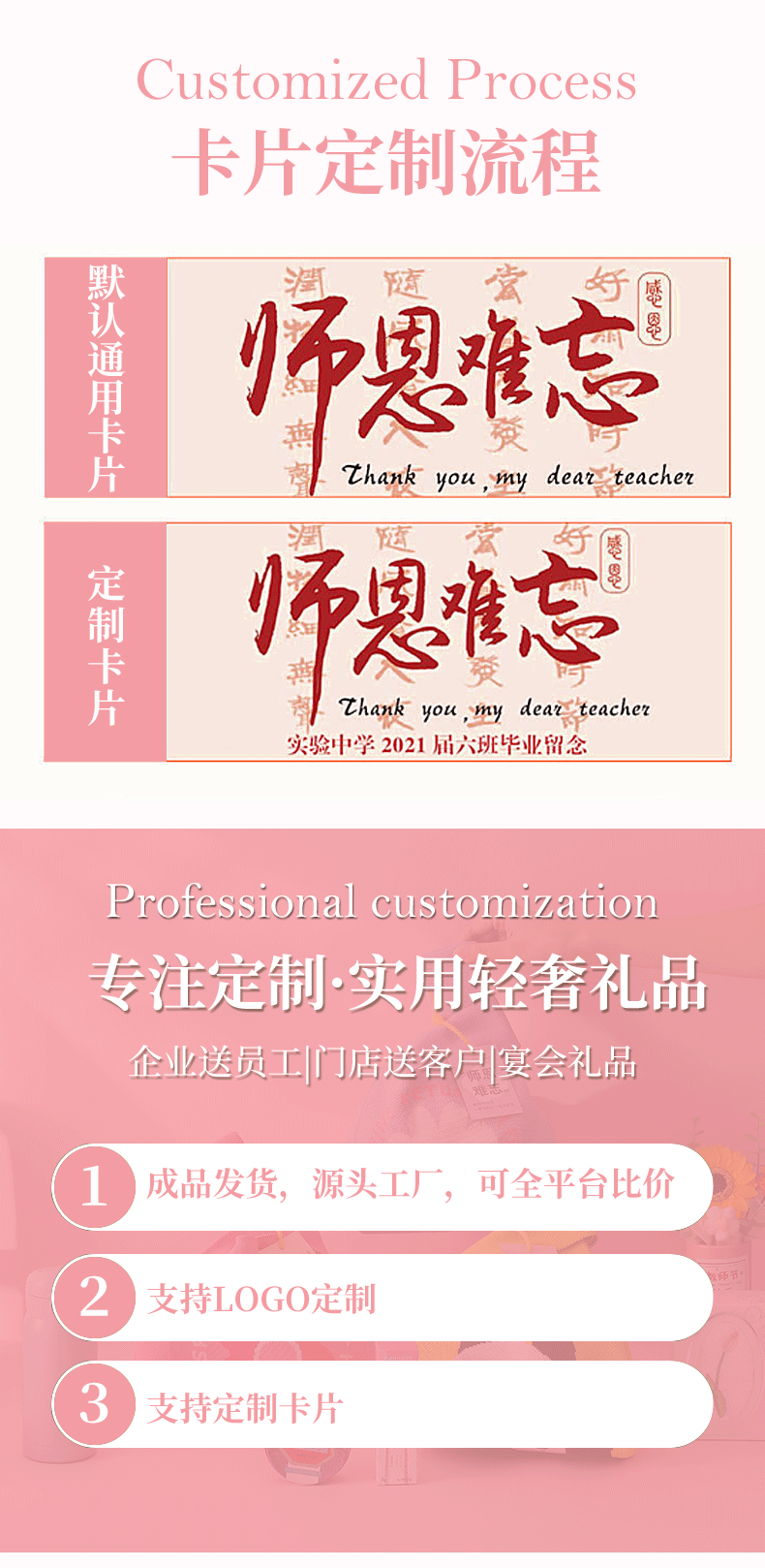 随手礼教师节礼物老师实用伴手礼小礼品套装毛线花束针织袋可定制详情3