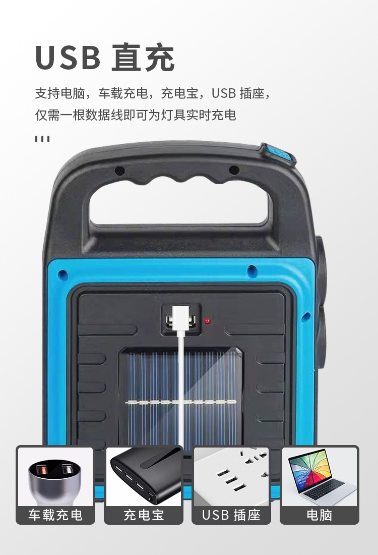 Solar emergency lights, led camping lights, outdoor lighting, camping lights, USB charging, high-intensity portable lights, searchlights pic 9
