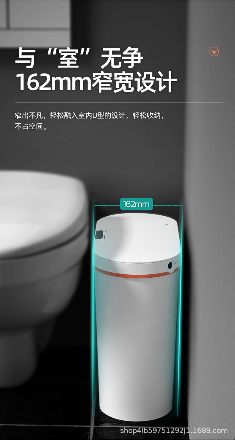 创意智能垃圾桶家用厨房办公室免接触自动感应垃圾桶跨境礼品批发详情21