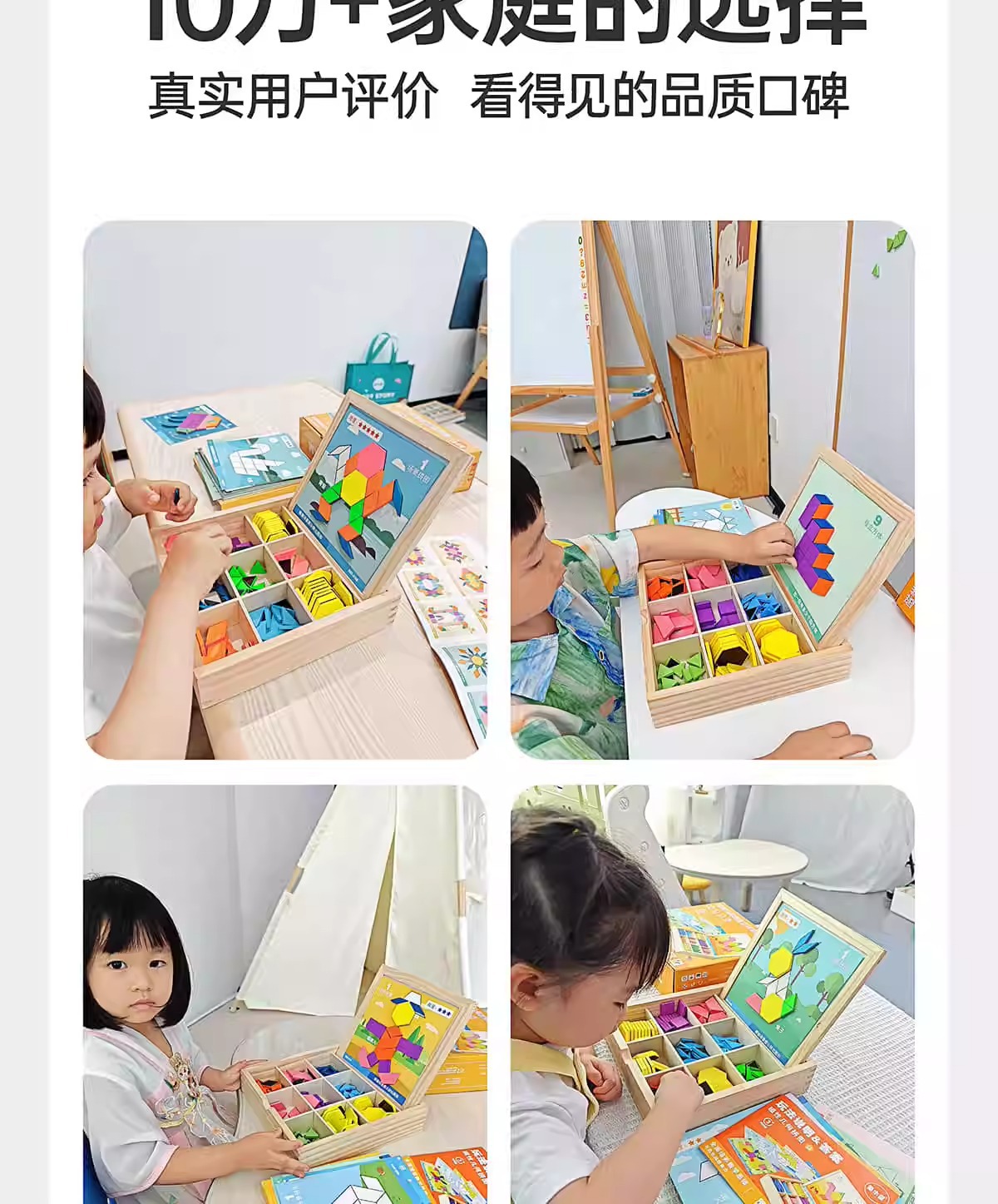 磁力片七巧板拼图玩具几何磁性积木宝宝幼儿园小学益智3到6岁儿童详情18