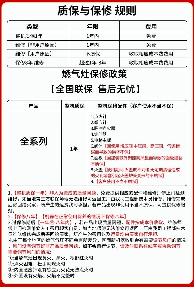 煤气灶 家用批发天然气灶液化气灶台嵌入式猛火灶折叠 燃气灶双灶详情14