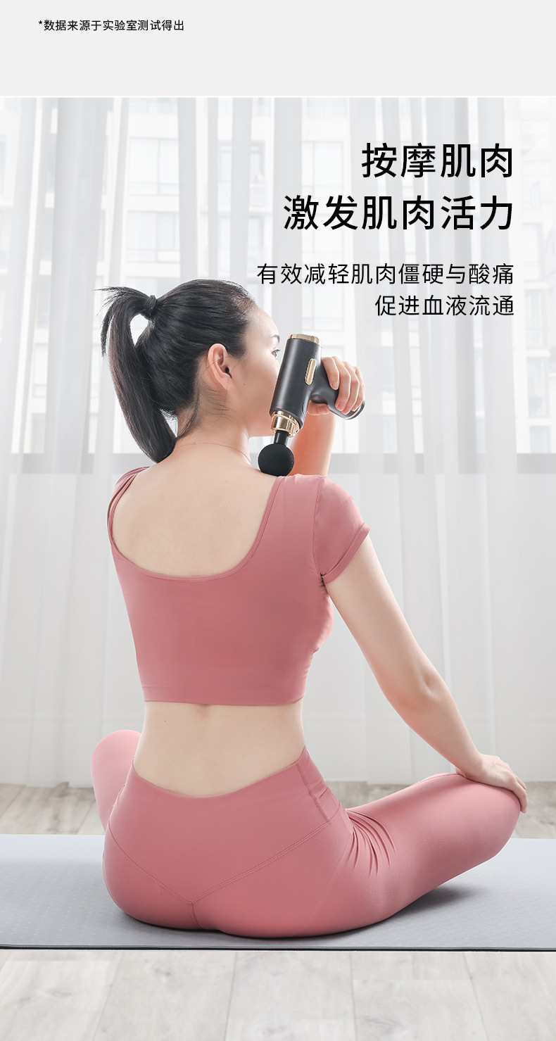 迷你筋膜枪_05