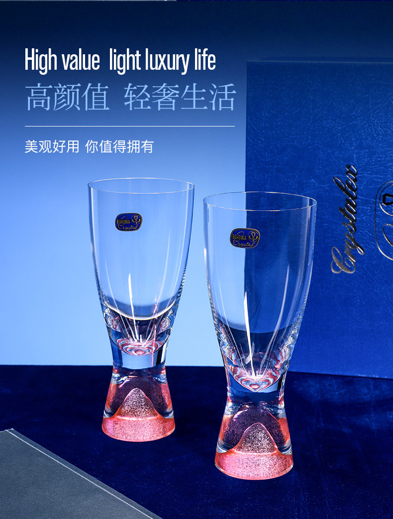 Czech imported crystal beer mugs, high-quality, high-end beverage cups, gift box set for the Qixi Festival pic 10