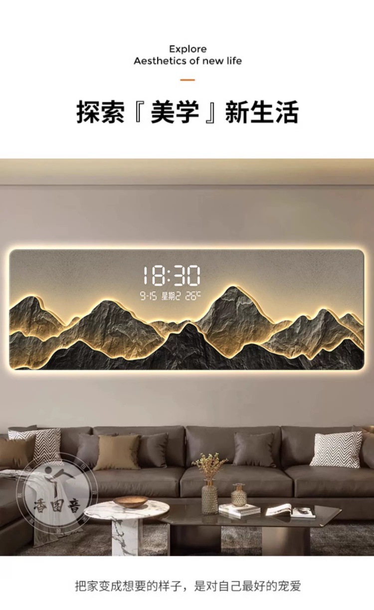 轻奢客厅国潮山水沙发背景墙装饰画现代简约壁画电子钟高级感横板带钟挂画详情8