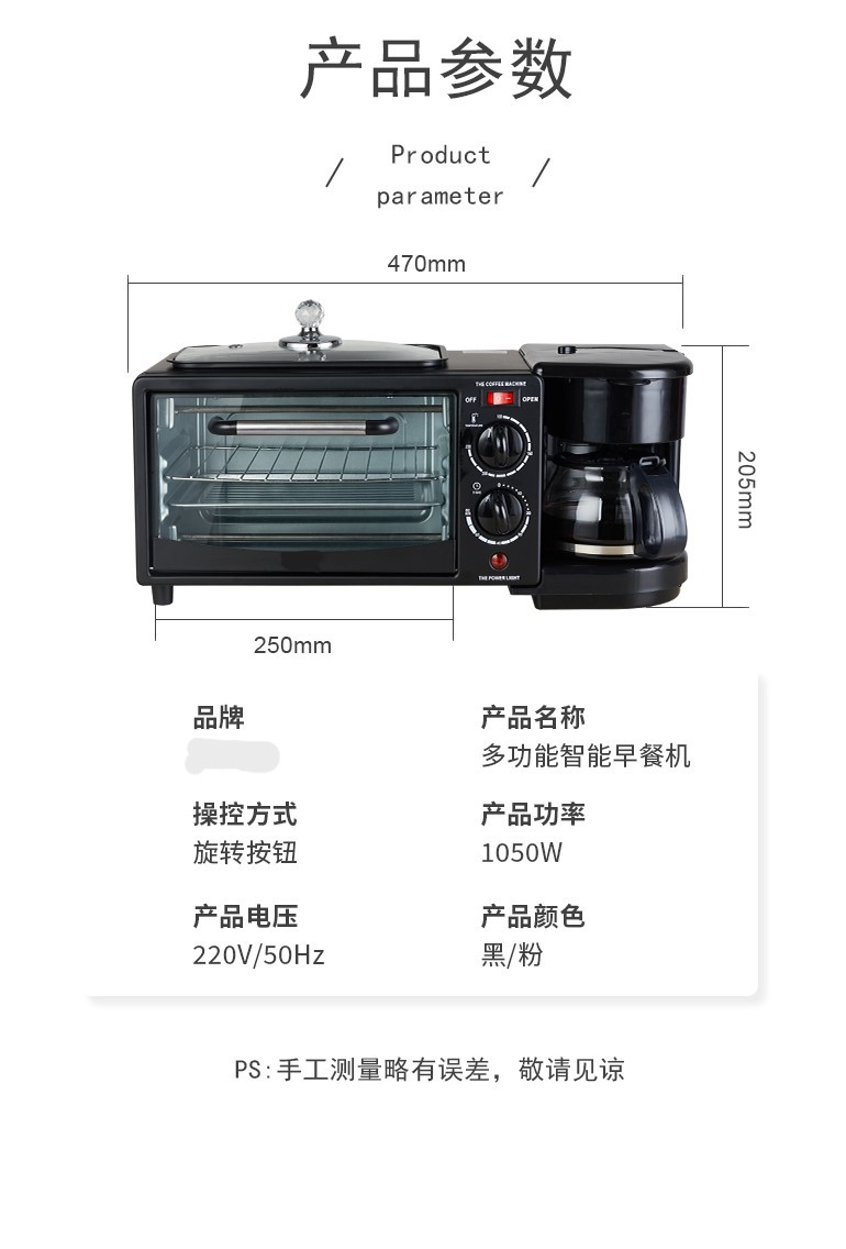 三合一多功能家用110V220V早餐机多士炉迷你烤箱跨境礼品外贸批发详情10