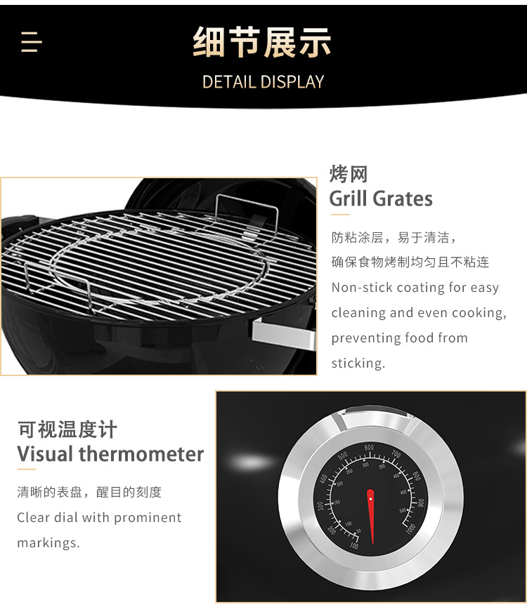 批发18.5寸高档亮光搪瓷加厚美式圆形苹果炉露营烧烤炉木炭烧烤架详情14