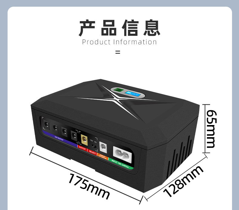 DC18-120Wups不间断电源miniDC电源路由器监控续航直流备用电源详情15