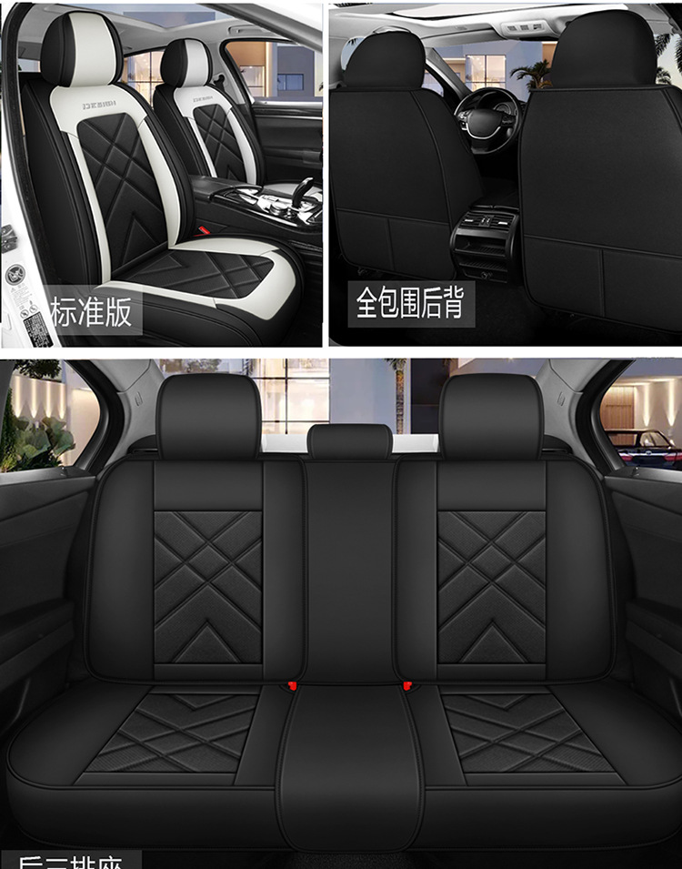 2023年新款全包全皮四季通用汽车坐垫防滑透气可洗夏季汽车靠垫详情20